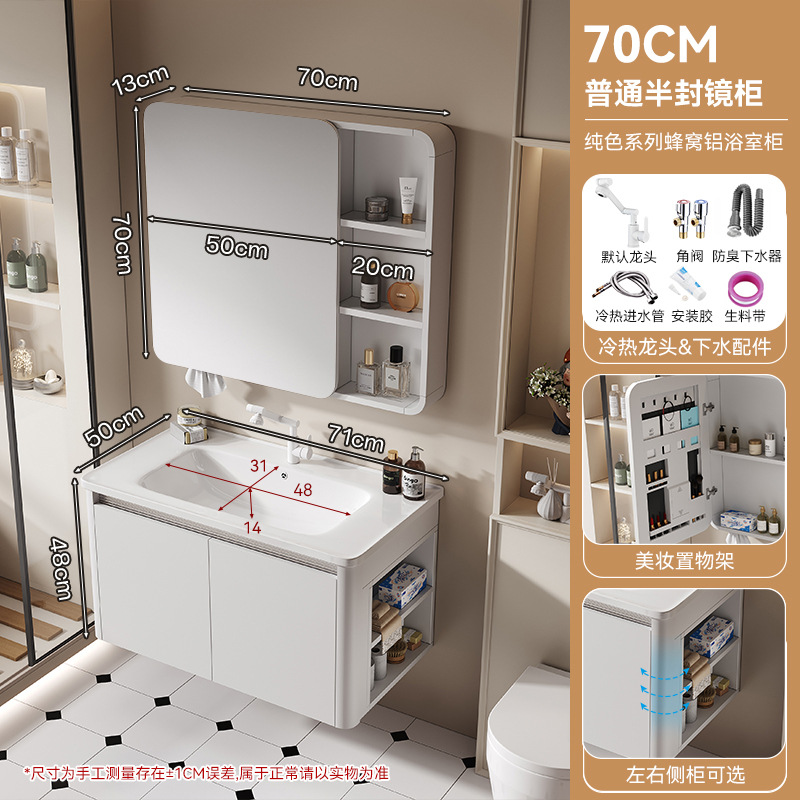 Gabinete de baño de aluminio de panal que bloquea el agua alrededor del lavabo de cerámica Gabinete lateral Lavabo de almacenamiento Lavabo de cerámica de una pieza
