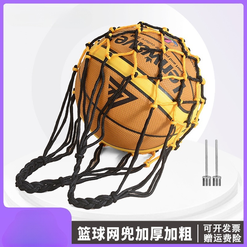 basketball football mesh bag for training