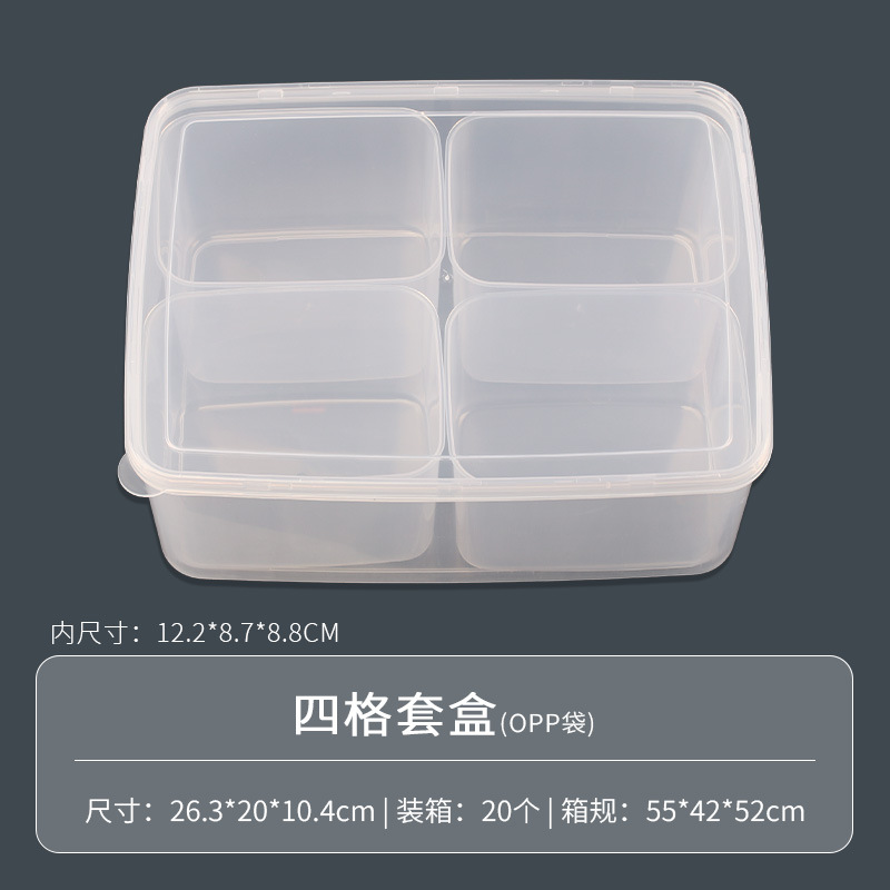 独立シンプルなアクセサリーボックスのピアスのネイルドリルの部品の多機能透明なプラスチックの収納ボックスの包装箱