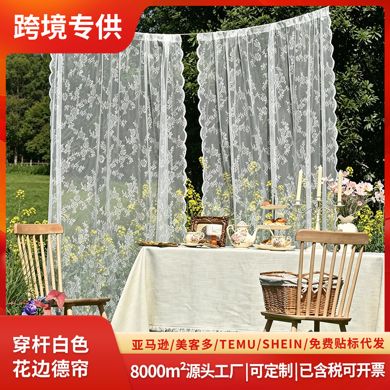Cross-border Amazon European and American Home Lace Curtain Pastoral White German Curtain Bedroom Living Room Semi-shading Finished Curtain