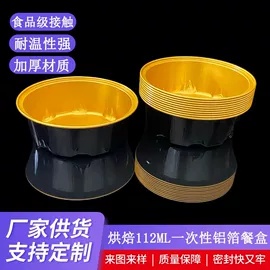 一次性餐盒;咖啡杯;复合包装材料