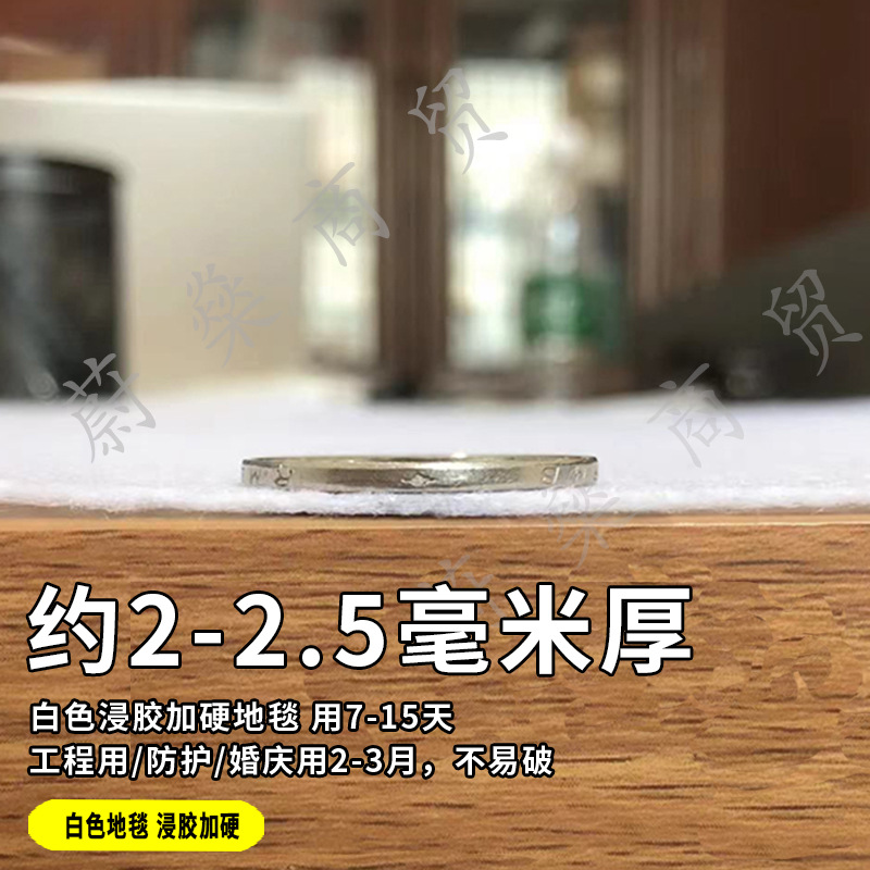 シャンパン色の使い捨ての結婚式のじゅうたんの結婚の舞台の結婚のじゅうたんの使い捨ての開業の祝典の展覧のじゅうたん