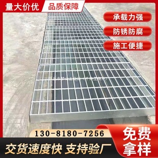 Galvanized Hot Steel Grating Steel Grating Ditch Cover Drainage Grate Stainless Steel Mesh Plate Sewer Grate Plate