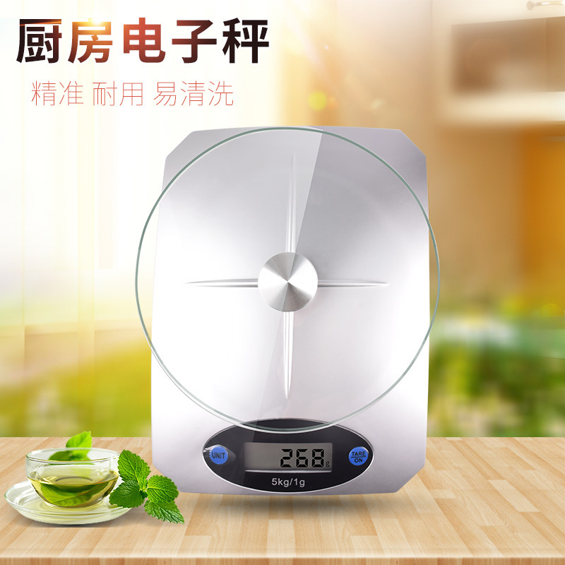 KE-5电子秤玻璃电子厨房秤烘焙秤5kg电子称家用小型精准克称台秤