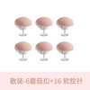 6 loose soft needles