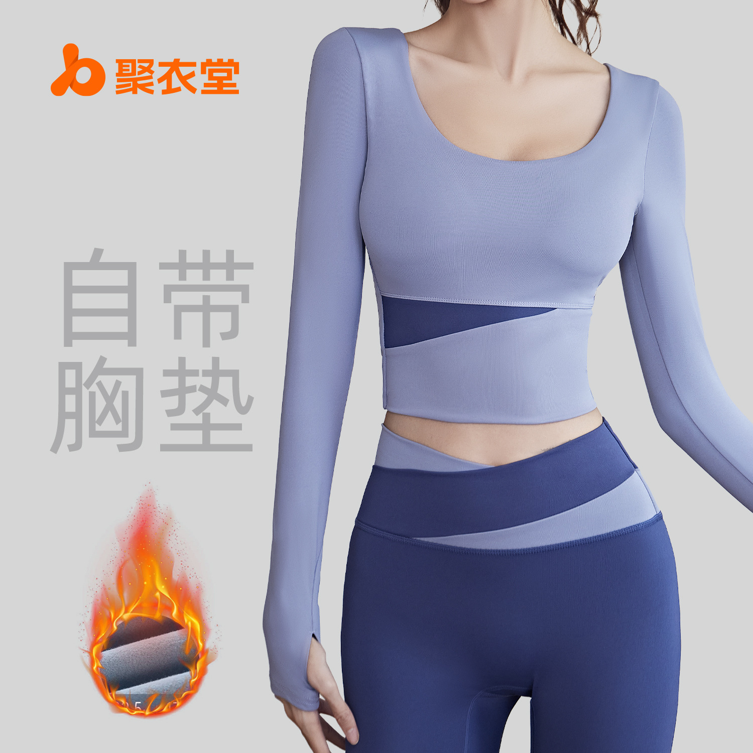 Juyitang terciopelo fino a juego de color manga larga nude adelgazante deportes corriendo fitness top mujer