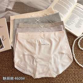 5条装魅丽翘日系甜美蝴蝶结亲肤无缝棉女中腰内裤女包臀三角裤女