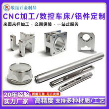 �X�Ͻ�cnc�X���ӹ�܇㊏ͺϼӹ��X�Ͻ����̎�������㲿���ǘ˼�