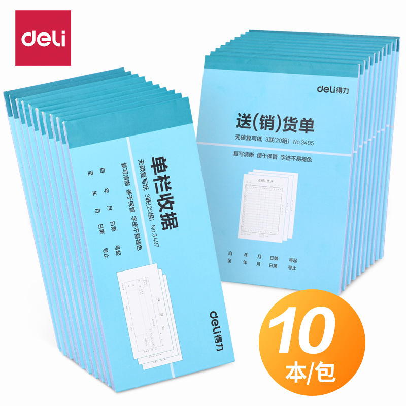 効果的な単列および多列の二連および三連の倉庫出荷伝票、倉庫入荷伝票、領収書、納品書、材料請求書、現金書類の卸売|undefined