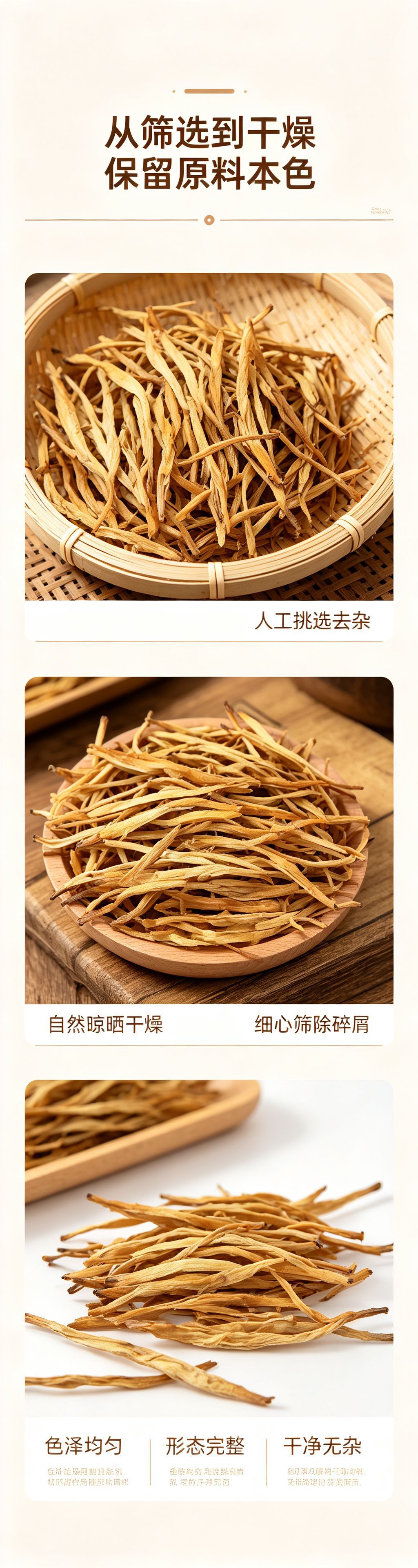 Dried Daylily Flower Buds Huang Hua Cai for Soup and Hot Pot Cooking 1000g specifications