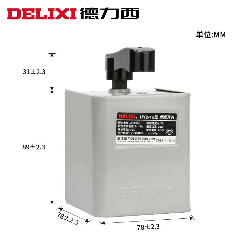 Ключ выключателя Delixi, двигатель, 380V, 220V