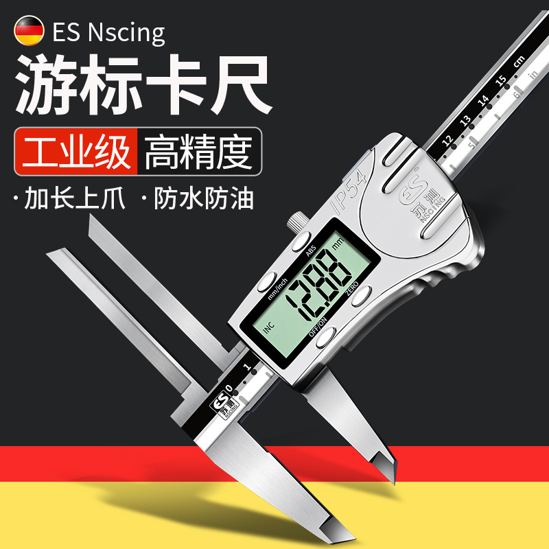 德国上长爪游标内径卡尺加长爪高精度内孔0-150mm300油表游边