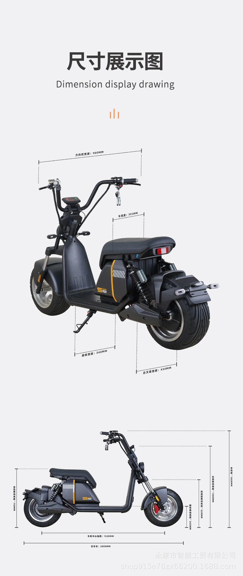 New Cross-Border Export Harley Electric Vehicle S701Eec60V Harley Motorcycle Electric Scooter Wholesale