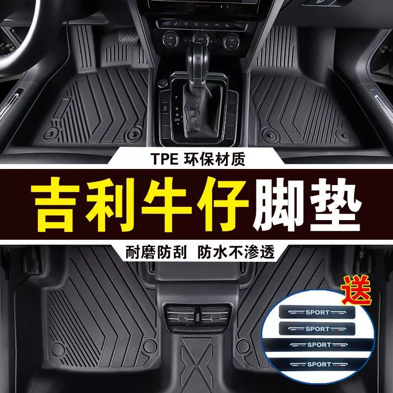 Применимо к 25 джинсовым автомобильным расходам