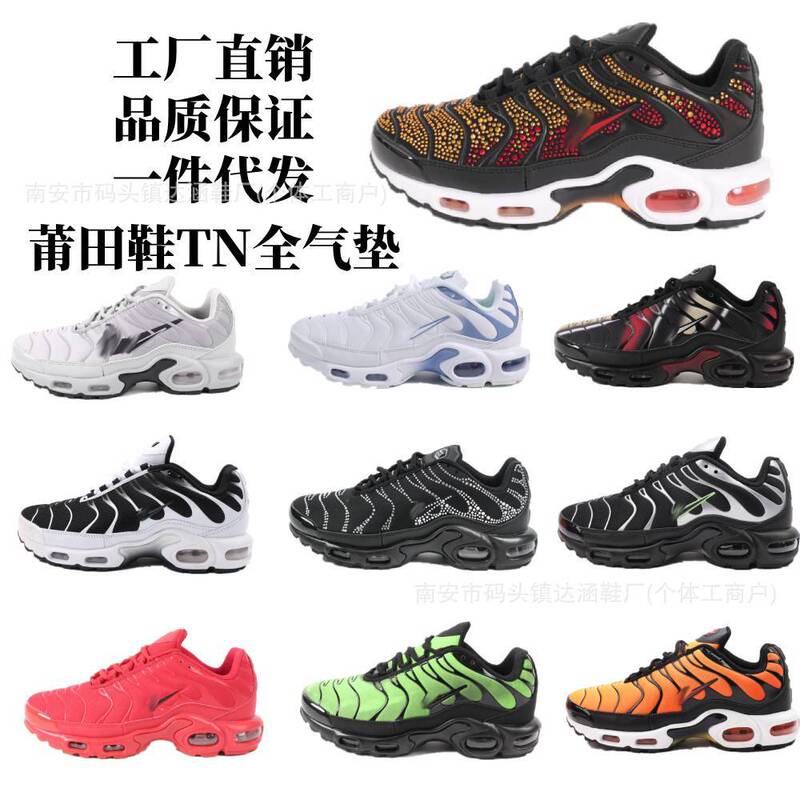 Putian Shoes Air Max Plus Tn Full-Length Air Cushion Running Breathable Casual Sports Cross-Border Large Size Basketball Shoes