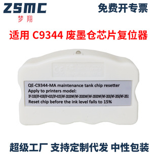 �m�Ð�����C9344�Uī�}оƬ��a��L3550 L3556 L3558 L5590��λ��