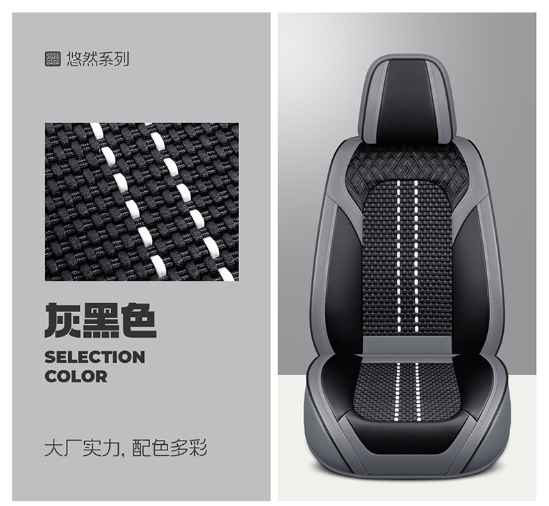 Wow Custom-Made Nappa Leather Diamond-Shaped Seat Cover Ice Silk All-Season Universal Car Five-Seater Seat Cushion Full Surround Seat Cover