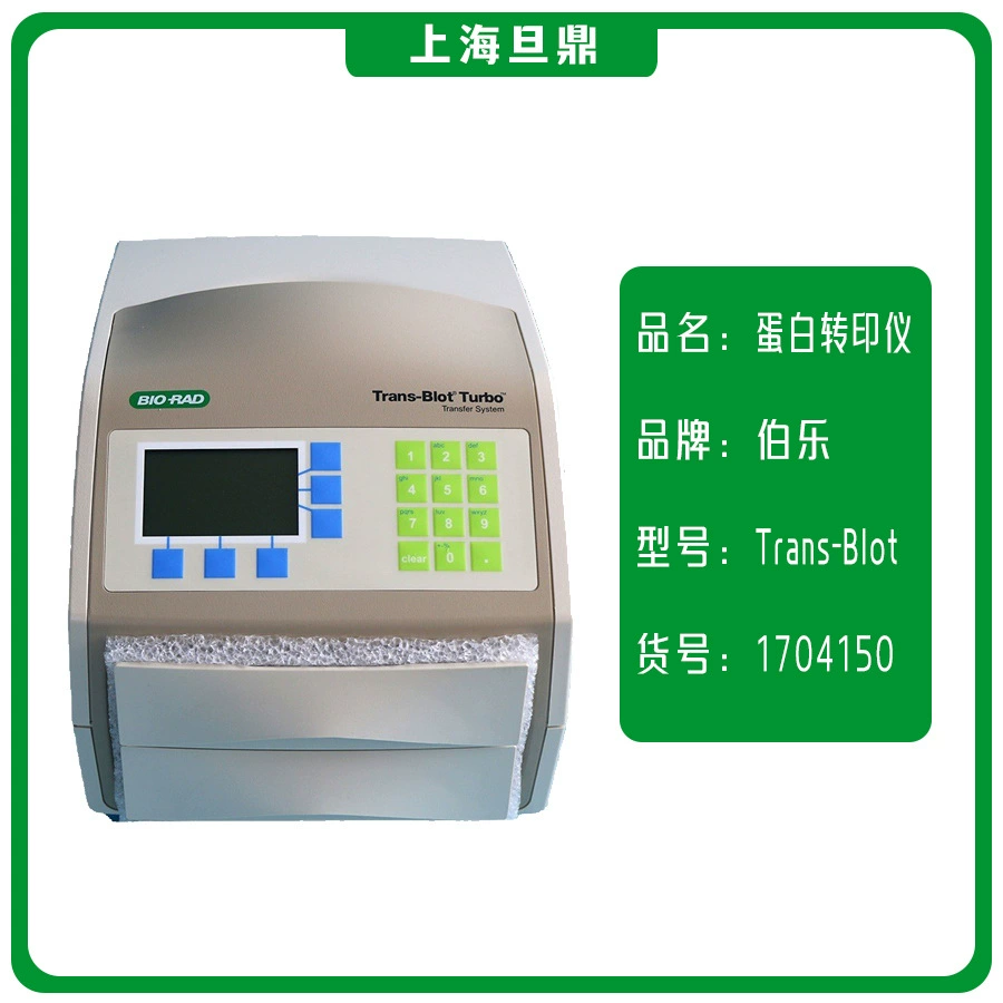 Американский био-рейт Боле 1704150 Система передачи протеина Прибор для передачи турбонаддува Trans-Blot