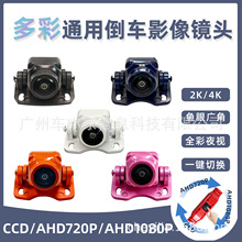 5V-24V��늉�1080P��܇Ӱ���ɫ�ʸ���ҹҕCCD�ГQAHD��ҕ�z���^