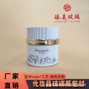 �����¿��Q�y�w��ϵ�к��sֱ�A50g�������˪����ƿ�o�wƷ����