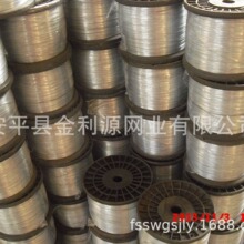 厂家生产医用N95口罩丝镀锌铁丝圆形镀锌轴丝鼻梁铁丝直径0.5mm