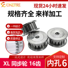 ͬ����݆XL16�X ����ƽ AF�� �X��11 �ȿ�6 �F؛