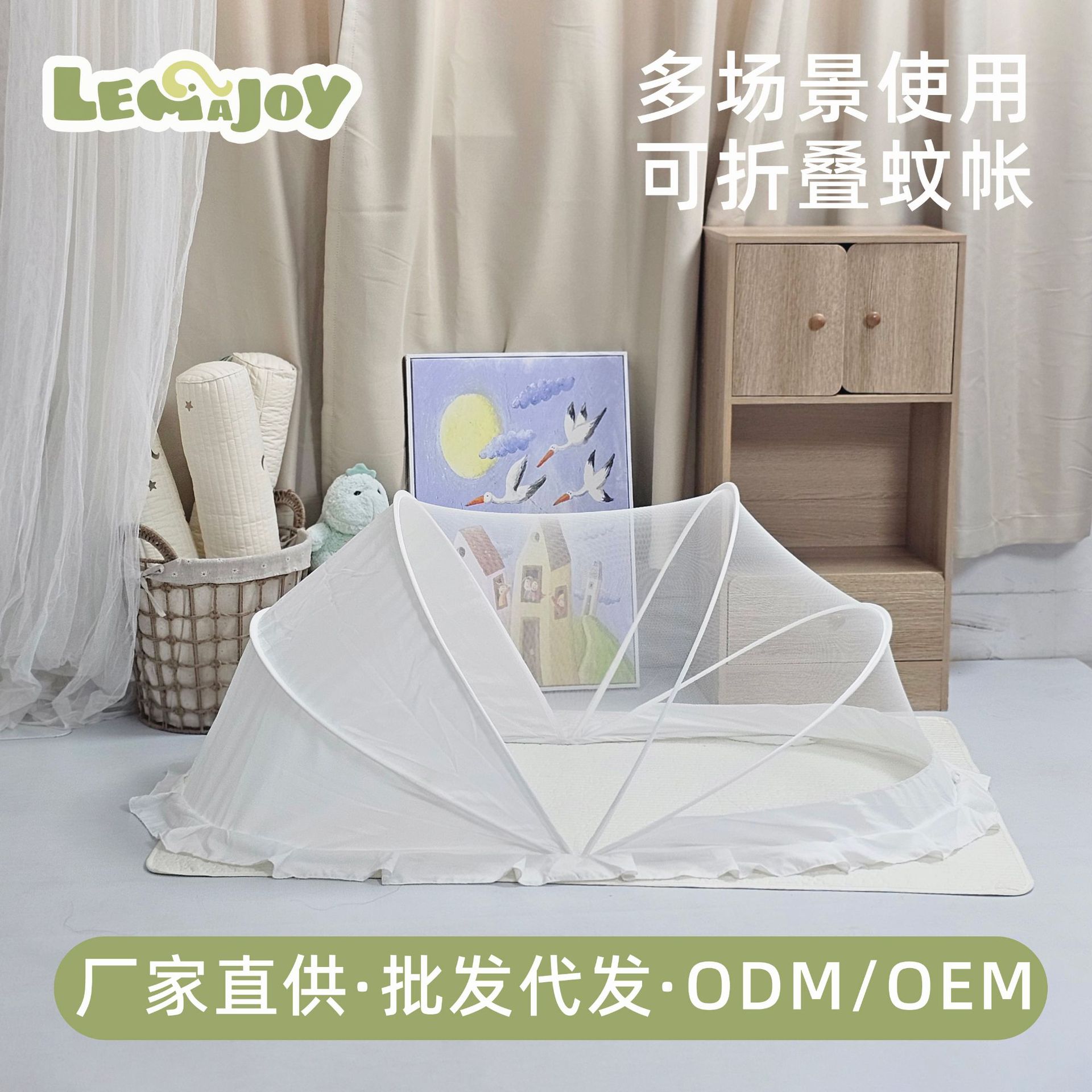 Baby Mosquito Net Cover Newborn Baby Crib Foldableable Mosquito Net Baby Special Yurt Full Cover Anti-Mosquito Cover