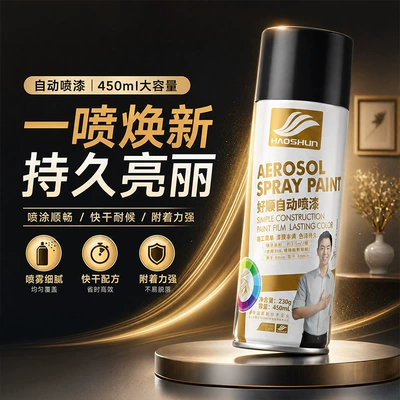 Haoshun Gold Color Self-Applied Spray Paint, Golden Bronze, Greenish Gold, Hand-Applied Spray Paint, Rust-Proof, for Graffiti and Furniture Color Change