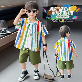 男童夏季套装2026新款儿童韩范痞帅衬衫短袖两件套宝宝薄款衣服潮