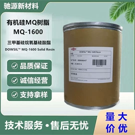 丙烯酸树脂;防霉/抗菌剂;有机硅树脂