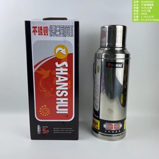 2.0������ƿů�؟�ˮƿ�e�^�Ƶ�WУ���؉��k����ůƿ6502�ƿ