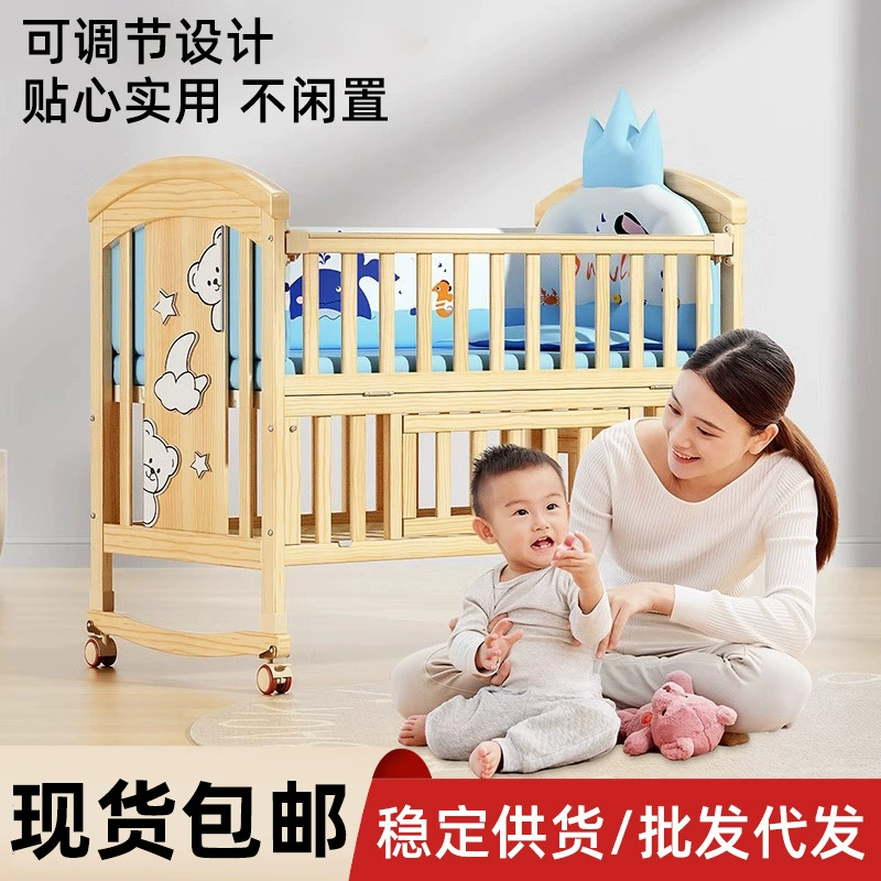 Детская кроватка из массива дерева, без краски, колыбель BB для новорожденных, многофункциональная съемная большая кровать, переменная детская кроватка