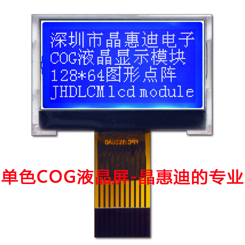 1.2ӢҺģ 12864  ST7567 LCM STN ʾ