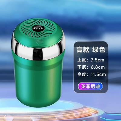 Suitable for Infiniti Ambient: Other Automotive Interior Supplies - ambient-light-ashtray-tall-style-green-infiniti