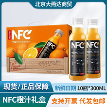 ���l�r��ɽȪNFC��֭�Y�й����ͶY�䉺ե��֭���300ml*10ƿƿ�b