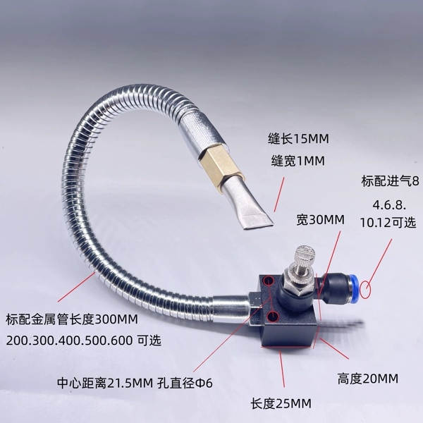 Metal flat mouth no magnet