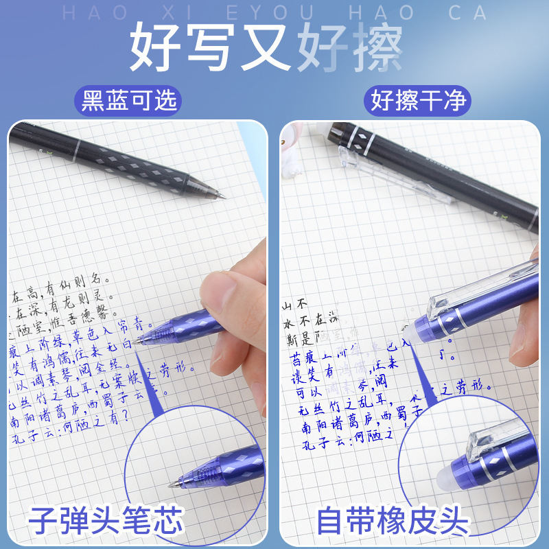 百金は中性ペンを拭くことができます。0.5小学生は熱を拭くことができます。|undefined