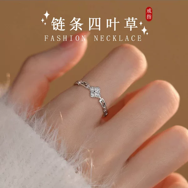 Korean Version Lucky Four-Leaf Clover Ring for Women, Exquisite and Simple Niche Chain Design, Versatile and Elegant Index Finger Ring 2025