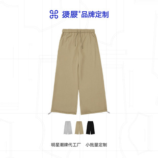Jie Zhan Customization | Loose Wide-Leg Sports Casual Pants for Men, Men's Trousers, Versatile Designs, Choose and Customization