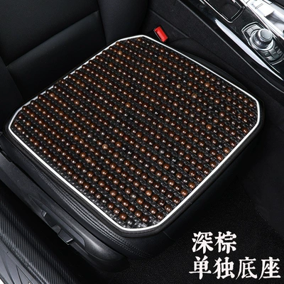 Seat Cushion Summer Cooling Pad Single: Cool pad - 1-dark-brown-cushion-bodhi-seed