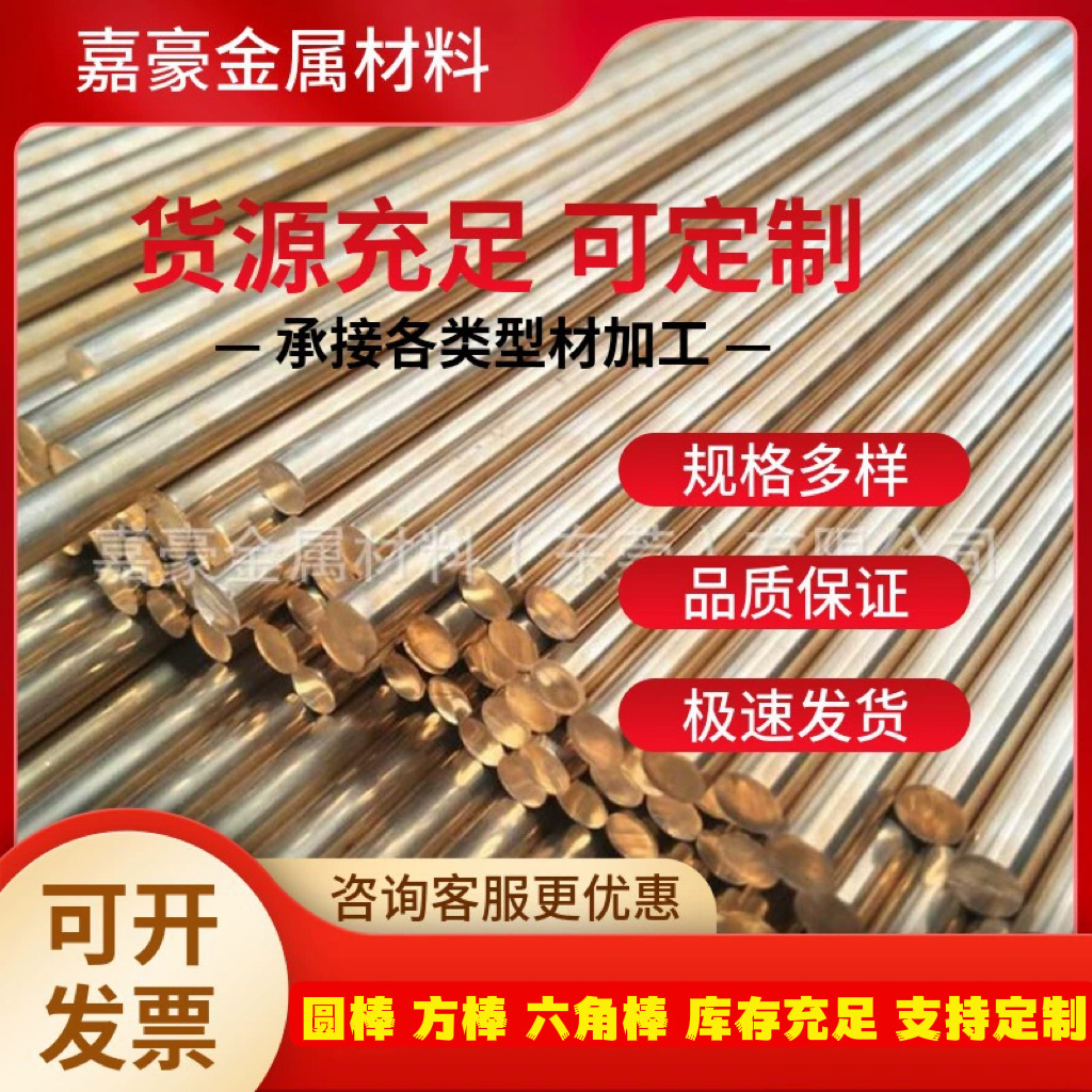 C3604易车削黄铜棒26mm对边六角铜棒8mm黄铜方棒挤压扁铜条方铜排