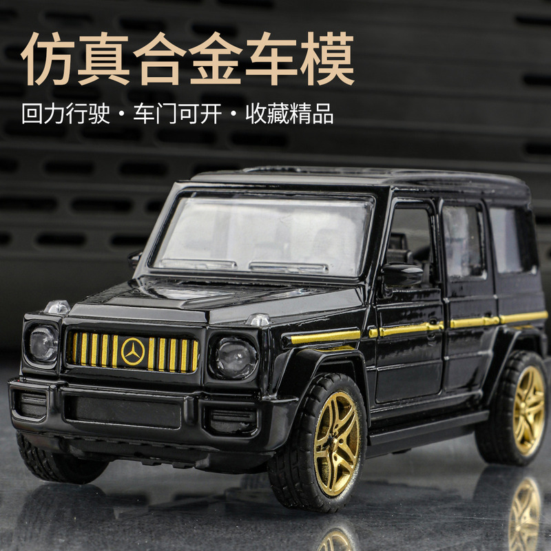 Large Big g Car Model Imitating the Real G6 Alloy Car, Collectible Figurine, Birthday Gift for Boys Large Big g Car Model Imitating the Real G6 Alloy Car, Collectible Figurine, Birthday Gift for Boys