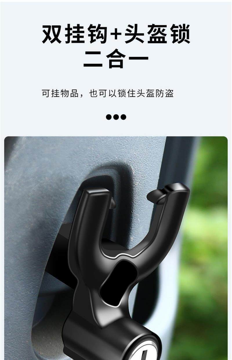 Electric Vehicle Front-Mounted Multifunctional Universal Hook for Hanging Items, Scooter Hook, Storage Hook, Helmet Lock, Multi-Purpose Hook
