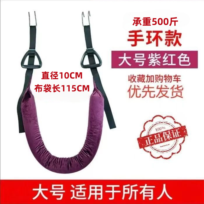 핸드 스트랩 스타일 [보라색]