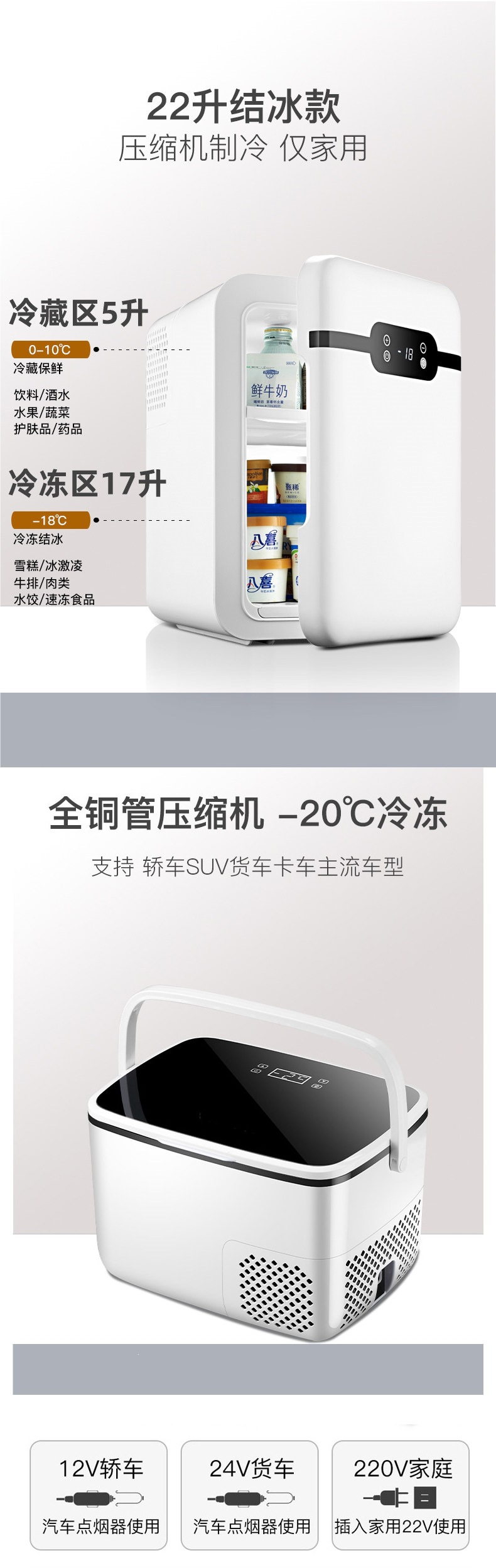 Eos Mini Refrigerator Small Household Dormitory Car Refrigerator Mini Student Cooler Freezer Single-Person Mini Freezer