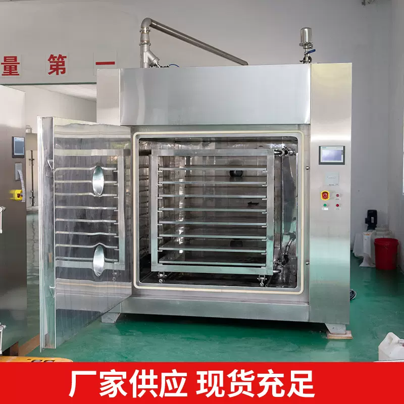 生产定制平板真空烘箱不锈钢恒温工业真空干燥箱厂家箱式干燥设备