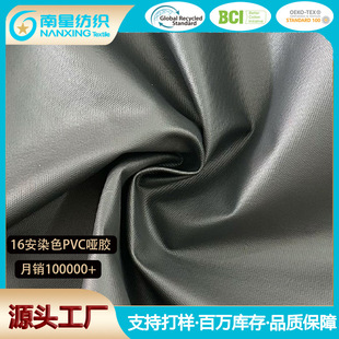 �S��ֱ�N 16��ȾɫPVC���z�S������ ���������p���б���Ь��