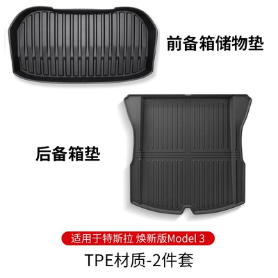 Trunk Mat of Model Y/New Model 3 - renewal-3-front-trunk-storage-mat-trunk-mat-2-piece-set-applicable-to-tesla