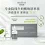 去角质全身复合淡化牛奶