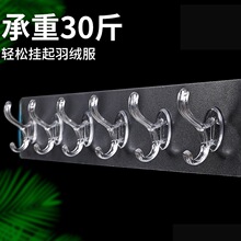 免打孔衣帽钩透明连排挂钩粘钩一排收纳壁挂无痕贴粘胶门后免钉贴